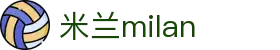 米兰·(milan)中国官方网站